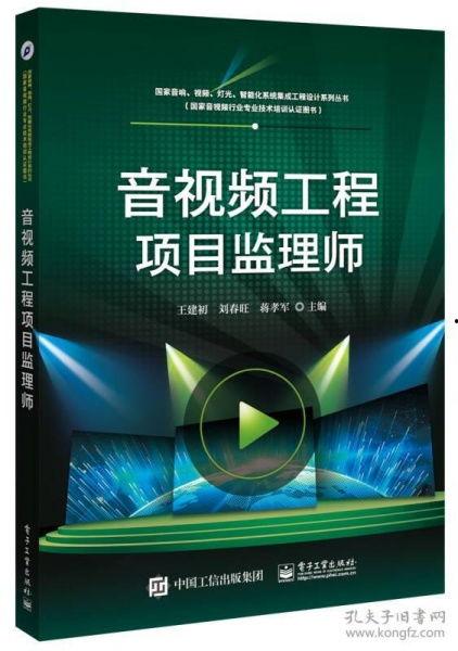 音视频工程网,探索音视频技术前沿，引领行业创新发展