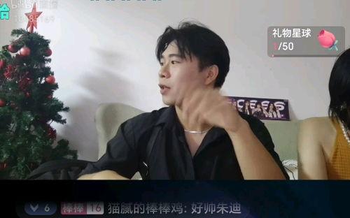 骑肚子VK视频,VK视频中的独特魅力