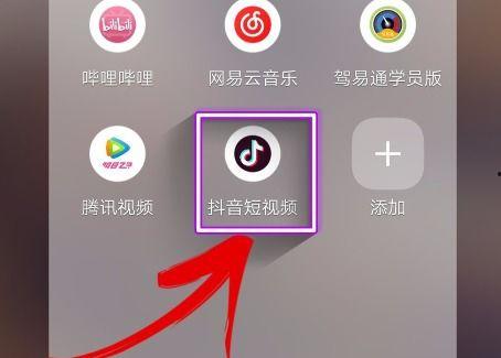 抖音视频保存,揭秘网红美食背后的秘密