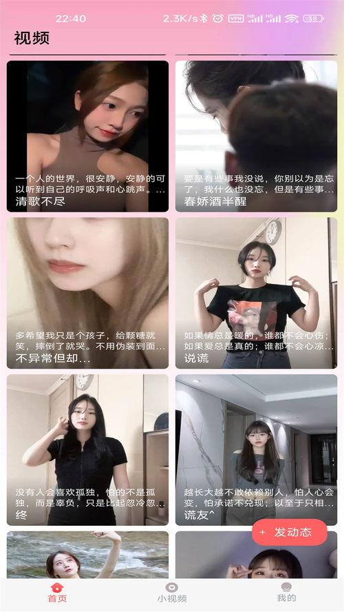 安妮视频应用,打造个性化娱乐新体验