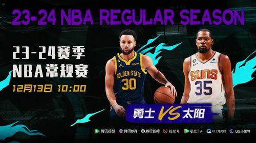 nba今日直播视频回放,巅峰对决，激情四溢！