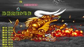 西游释厄传4人速通视频,四英雄联手，轻松通关全章节