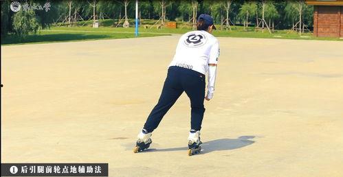初学旱冰鞋技巧视频,旱冰鞋技巧视频全解析