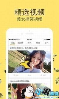 大香蕉在钱视频在线播放