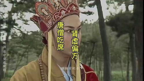 唐僧配音搞笑视频大全