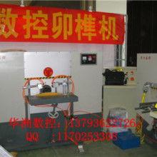 自制木工开榫机视频,打造高效木工工艺的实用指南