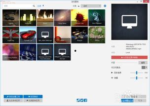 win视频制作,轻松打造精彩视频的秘籍解析