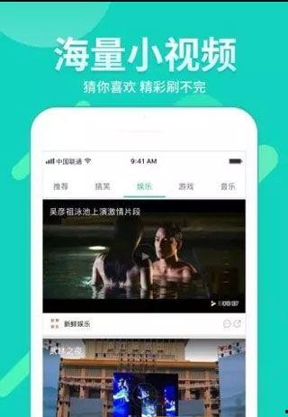 草莓视频app下载ios,iOS平台上的视觉盛宴，一键下载体验无限精彩