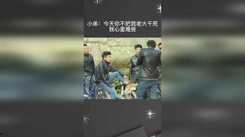 干死你在线视频,揭秘网络恶搞背后的真相与影响