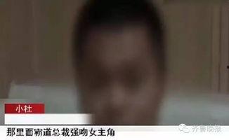 霸道男生强吻女生视频,甜蜜瞬间引网友热议